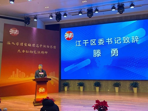九恒所唐佳璐律师参加江干区“12.4”国家宪法日暨国际志愿者日新时代文明实践活动 九恒所唐佳璐律师参加江干区“12.4”国家宪法日暨国际志愿者日新时代文明实践活动