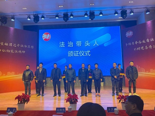 九恒所唐佳璐律师参加江干区“12.4”国家宪法日暨国际志愿者日新时代文明实践活动 九恒所唐佳璐律师参加江干区“12.4”国家宪法日暨国际志愿者日新时代文明实践活动