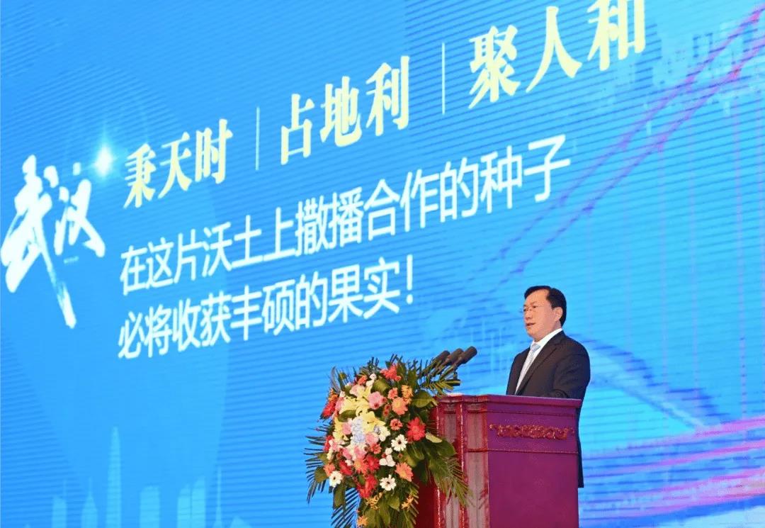 启迪助力武汉疫后经济重振,倾力打造华中新兴产业“发动机” 启迪助力武汉疫后经济重振,倾力打造华中新兴产业“发动机”