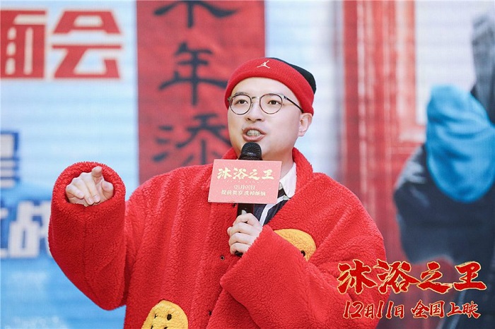 《沐浴之王》:澡堂之子爆笑来袭,提前贺岁洗掉不开心! 《沐浴之王》:澡堂之子爆笑来袭,提前贺岁洗掉不开心!