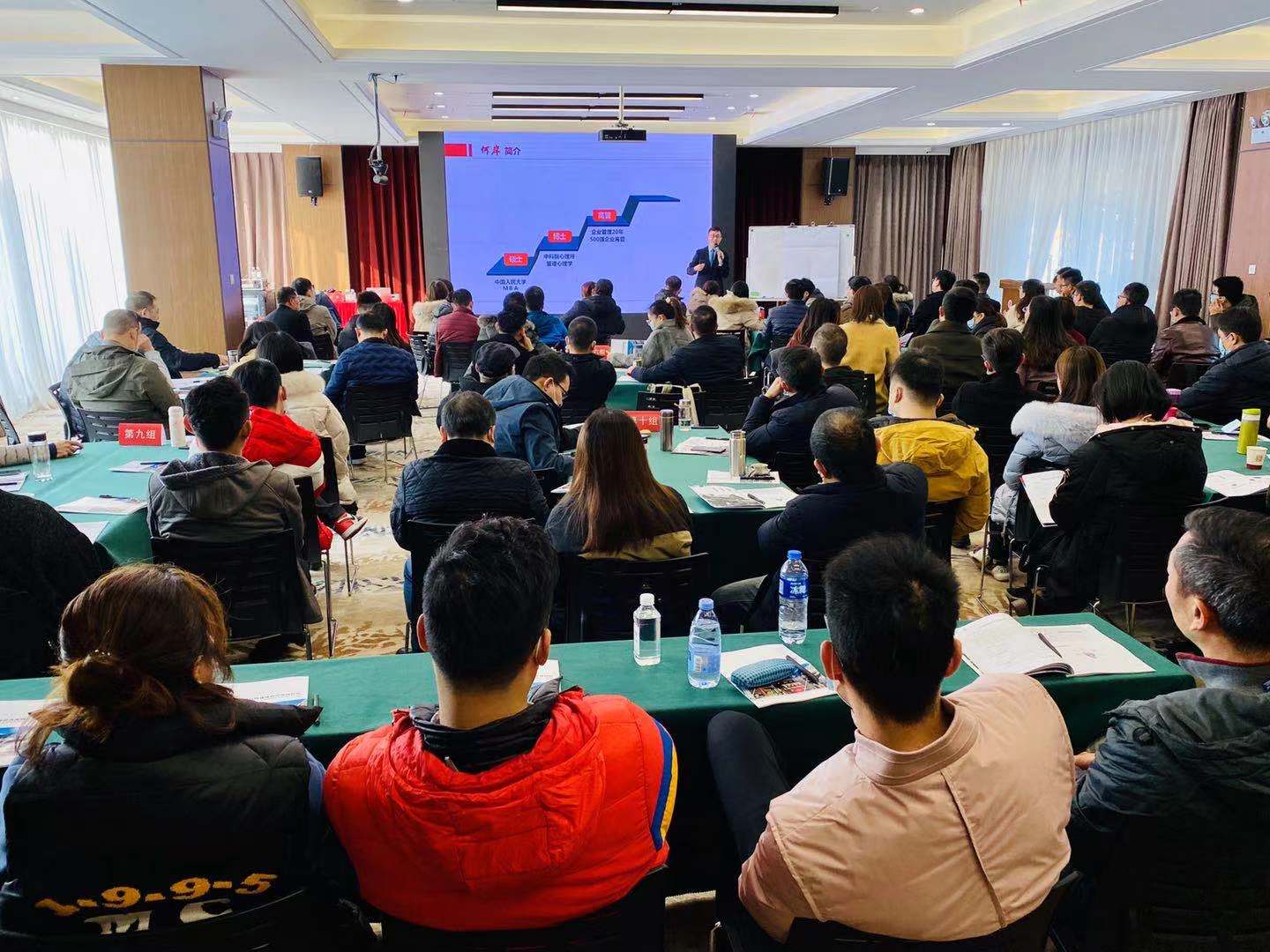 合一领袖学院卓越管理班9期开学典礼及课程纪实 合一领袖学院卓越管理班9期开学典礼及课程纪实