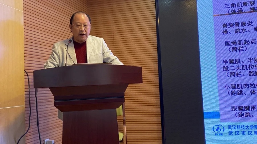 “关节运动与养护分享会”在武汉成功举办 “关节运动与养护分享会”在武汉成功举办