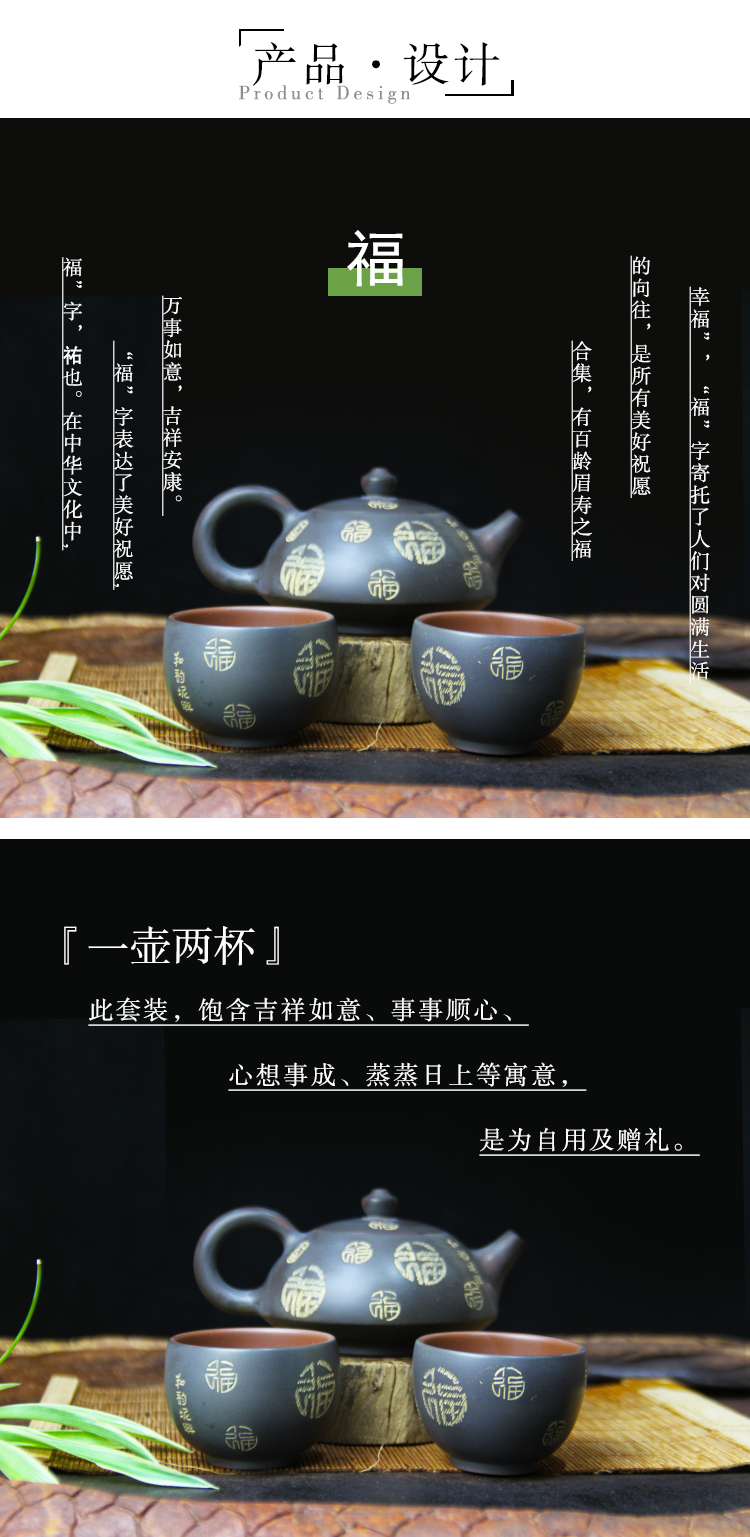 《福》飞碟茶壶套装