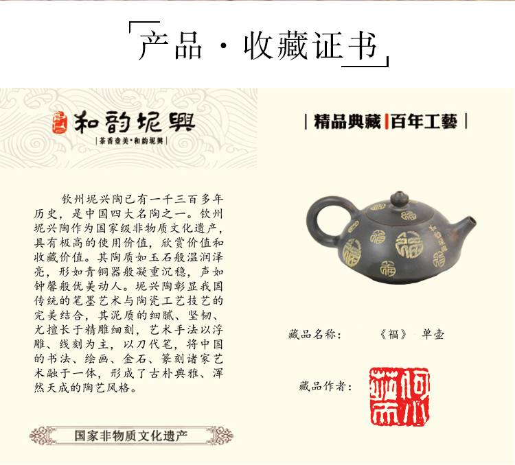 《福》飞碟茶壶套装