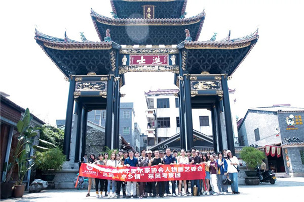 广东省青年美协人物画艺委会走进顺德逢简水乡采风写生 广东省青年美协人物画艺委会走进顺德逢简水乡采风写生