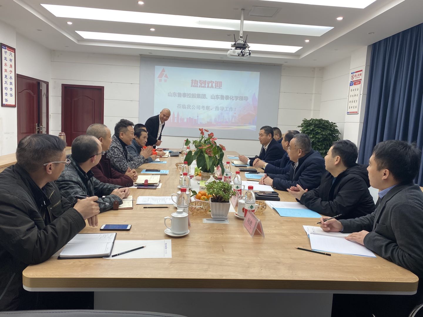 深化交流 推进知识产权认知和合作——热烈欢迎山东鲁泰控股集团有限公司和山东鲁泰化学有限公司各位领导莅临雷竞技App下载雷竞技 深化交流 推进知识产权认知和合作——热烈欢迎山东鲁泰控股集团有限公司和山东鲁泰化学有限公司各位领导莅临雷竞技App下载雷竞技