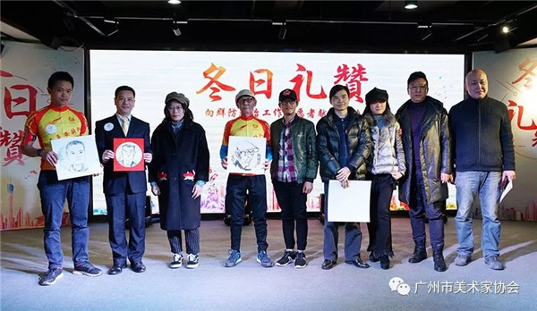 【广州市美协】陈永忠院长参加广州市美协人物画艺委会画家向群防群治工作志愿者献礼 【广州市美协】陈永忠院长参加广州市美协人物画艺委会画家向群防群治工作志愿者献礼