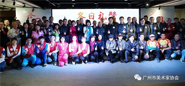 【广州市美协】陈永忠院长参加广州市美协人物画艺委会画家向群防群治工作志愿者献礼 【广州市美协】陈永忠院长参加广州市美协人物画艺委会画家向群防群治工作志愿者献礼