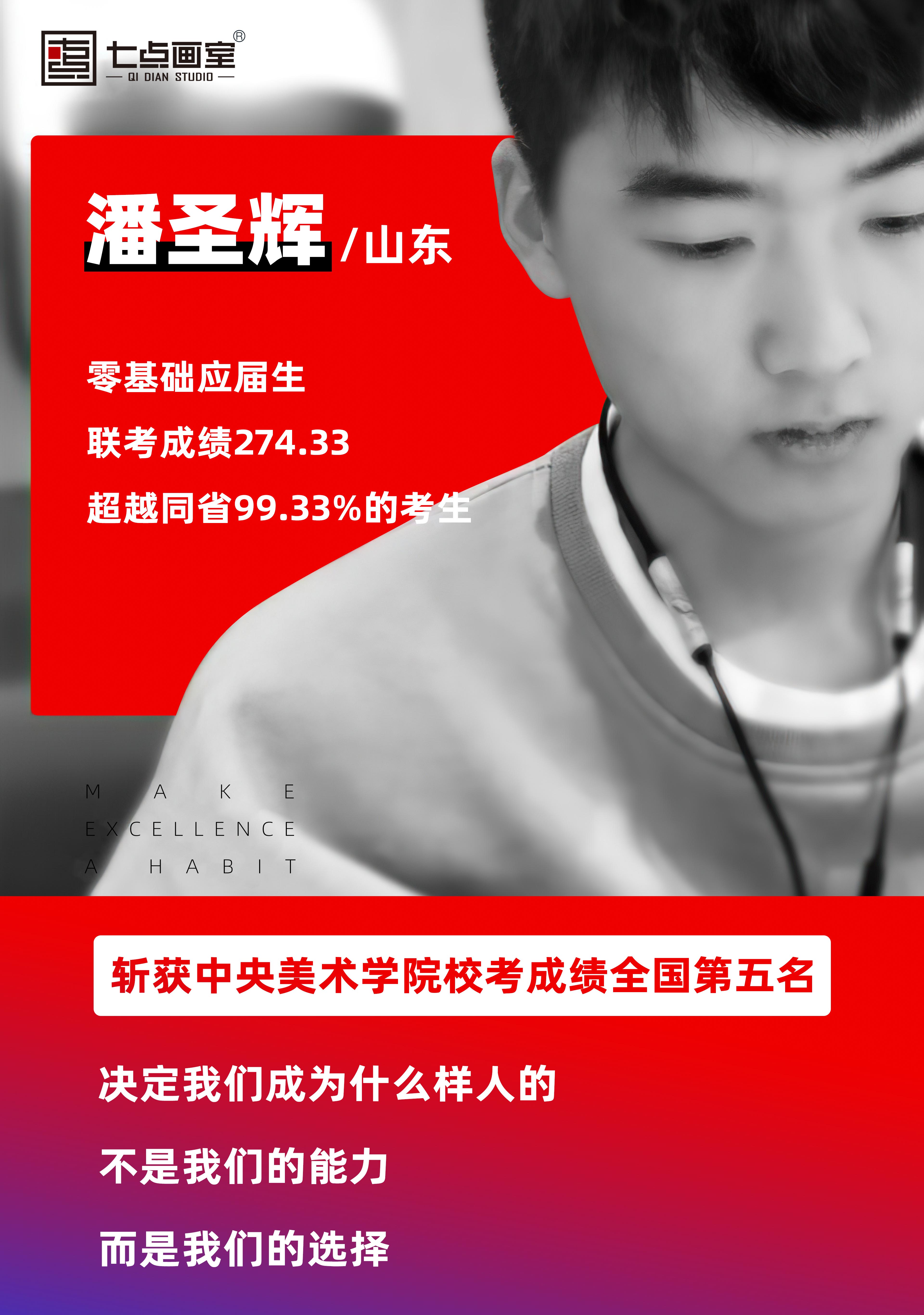校考突击班 · 设计篇丨给你更多冲击名校的机会 校考突击班 · 设计篇丨给你更多冲击名校的机会