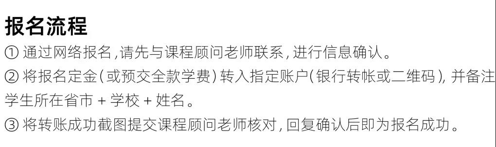 校考突击班 · 造型篇丨最强造型新生代,校考大有可为! 校考突击班 · 造型篇丨最强造型新生代,校考大有可为!