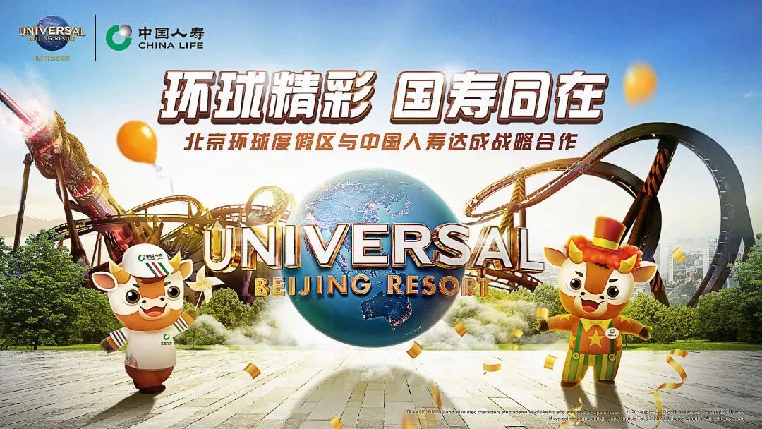 干在实处! 中国人寿助力京津冀协同发展三部曲 干在实处! 中国人寿助力京津冀协同发展三部曲