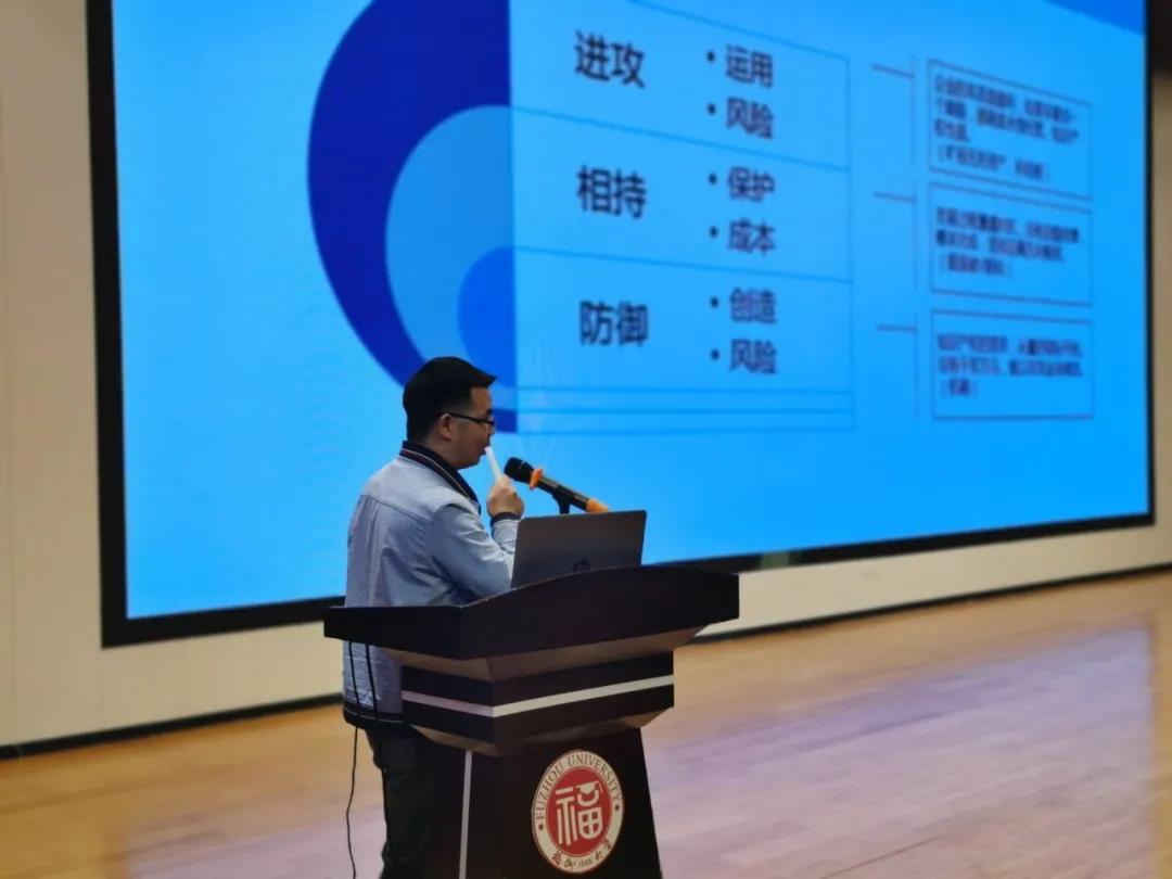 第十二期“晋芯大讲堂”暨中集知联大讲堂专题讲座顺利举行 第十二期“晋芯大讲堂”暨中集知联大讲堂专题讲座顺利举行