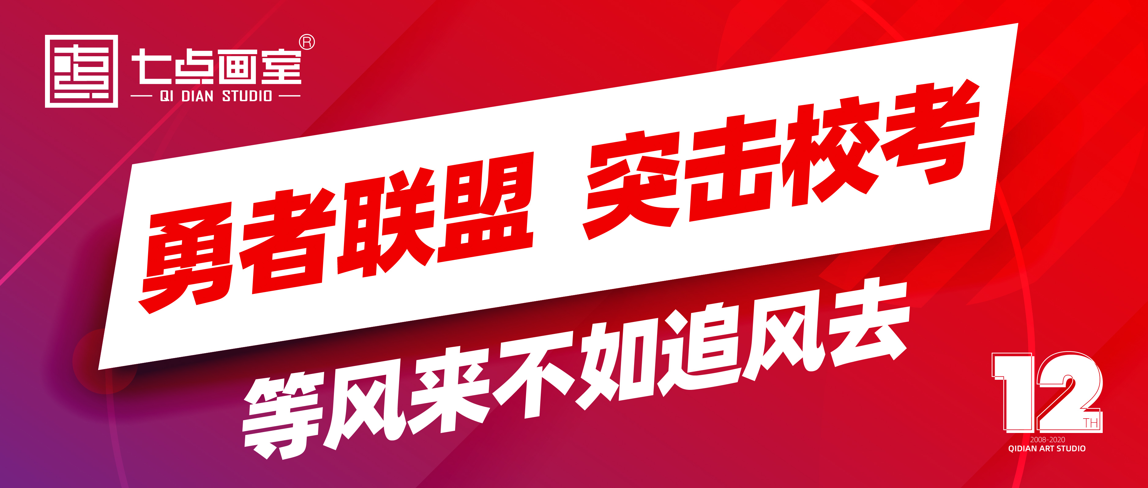 防患于未“燃丨七点画室“一警六员”消防实训 防患于未“燃丨七点画室“一警六员”消防实训