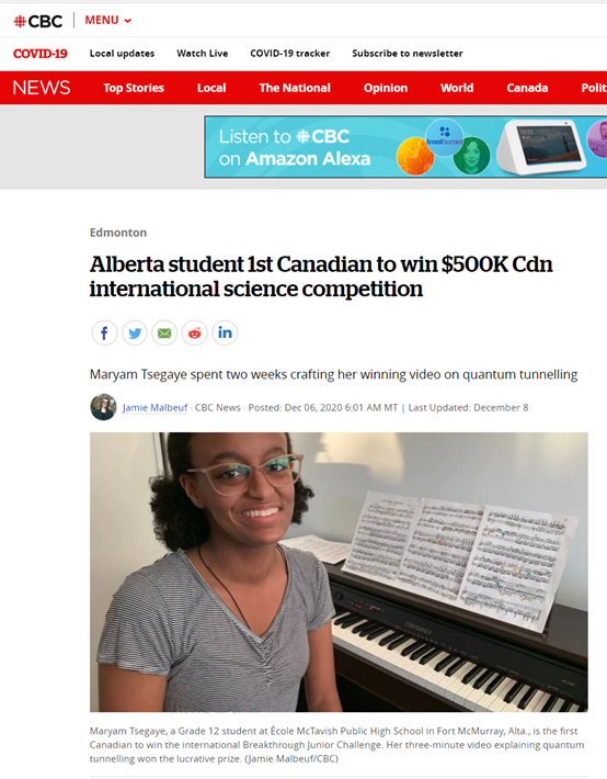 加拿大艾省高中生荣获国际科学竞赛冠军及250万元奖励，领略从石油重镇到量子隧穿效应视频的故事