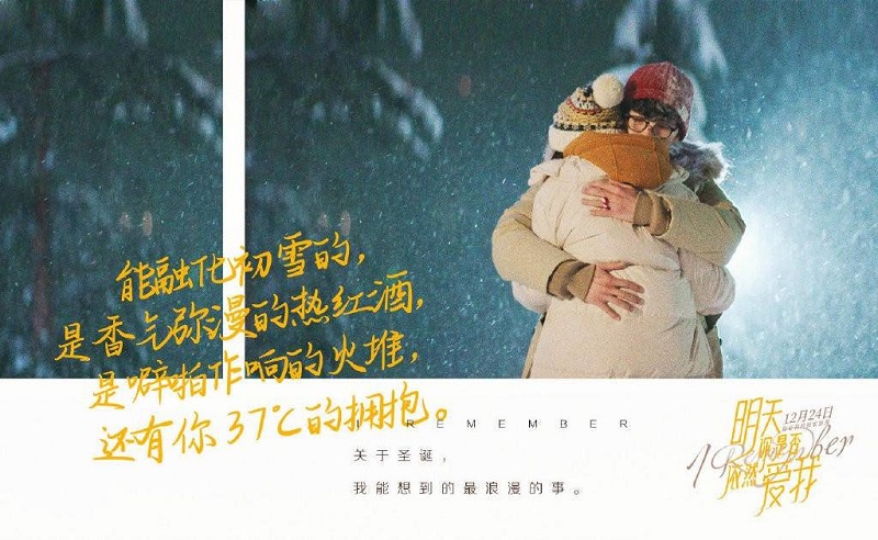 《明天你是否依然爱我》:有幸等到你,这个冬天一起去看极光吧⋯ 《明天你是否依然爱我》:有幸等到你,这个冬天一起去看极光吧⋯