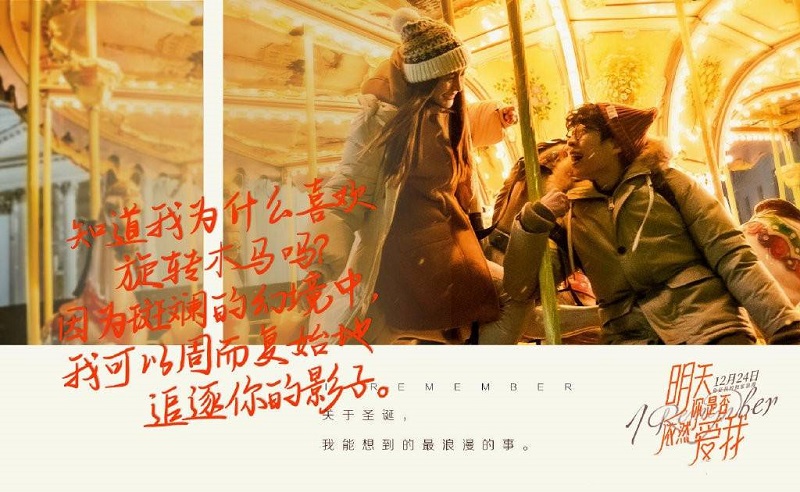 《明天你是否依然爱我》:有幸等到你,这个冬天一起去看极光吧⋯ 《明天你是否依然爱我》:有幸等到你,这个冬天一起去看极光吧⋯