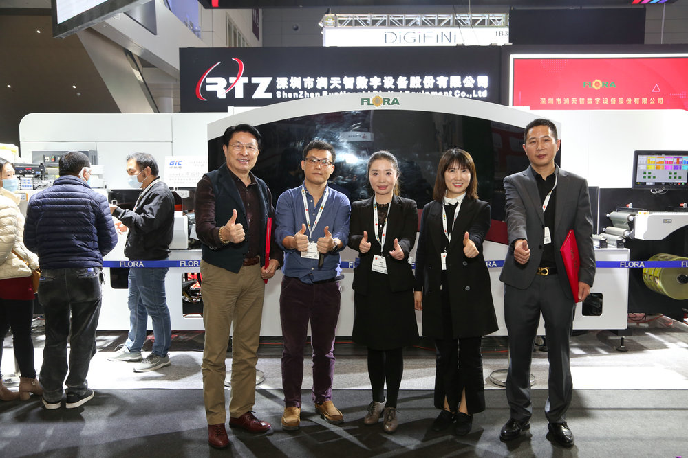 完美收官!彩神J-330闪耀Labelexpo South China 2020! 完美收官!彩神J-330闪耀Labelexpo South China 2020!