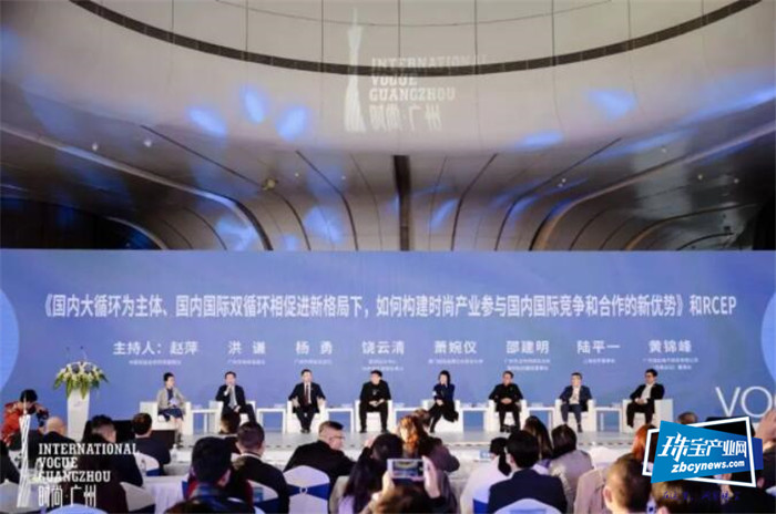 2020广州国际时尚产业大会举行 2020广州国际时尚产业大会举行
