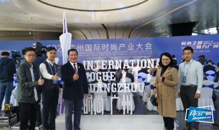 2020广州国际时尚产业大会举行 2020广州国际时尚产业大会举行