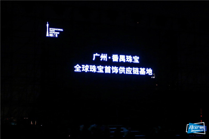 2020广州国际时尚产业大会举行 2020广州国际时尚产业大会举行