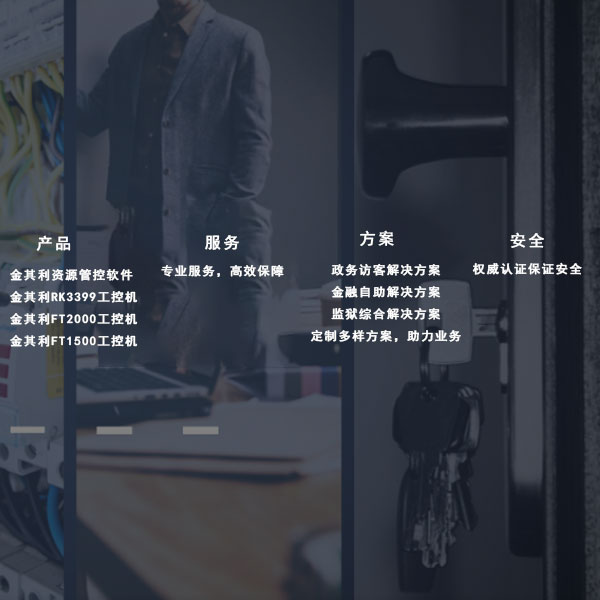 双“12”金其利与您相约2020数字化创新峰会暨第七届广东CIO年会 双“12”金其利与您相约2020数字化创新峰会暨第七届广东CIO年会