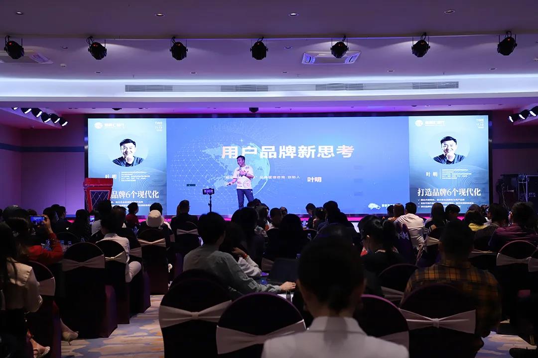 大咖盛宴!深圳200名创业者共聚此处,江小白品牌这样说.... 大咖盛宴!深圳200名创业者共聚此处,江小白品牌这样说....