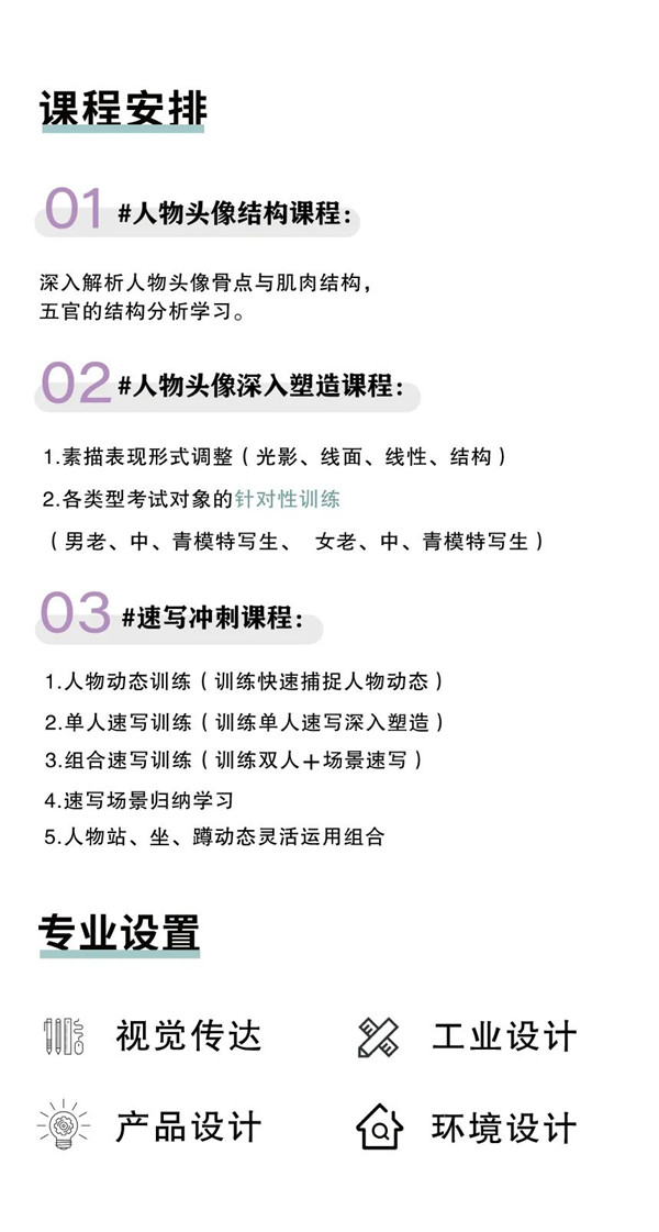 最后三个月,专插本一定要掌握这个技巧 最后三个月,专插本一定要掌握这个技巧
