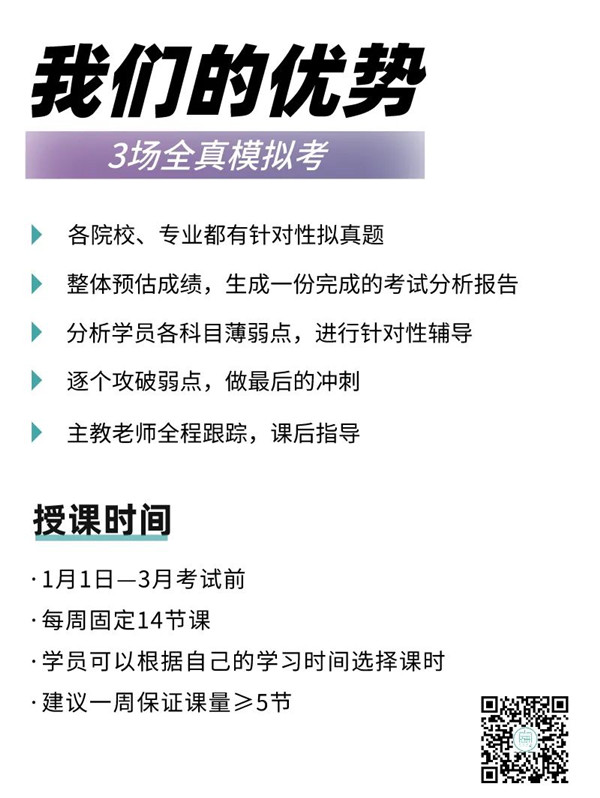 最后三个月,专插本一定要掌握这个技巧 最后三个月,专插本一定要掌握这个技巧
