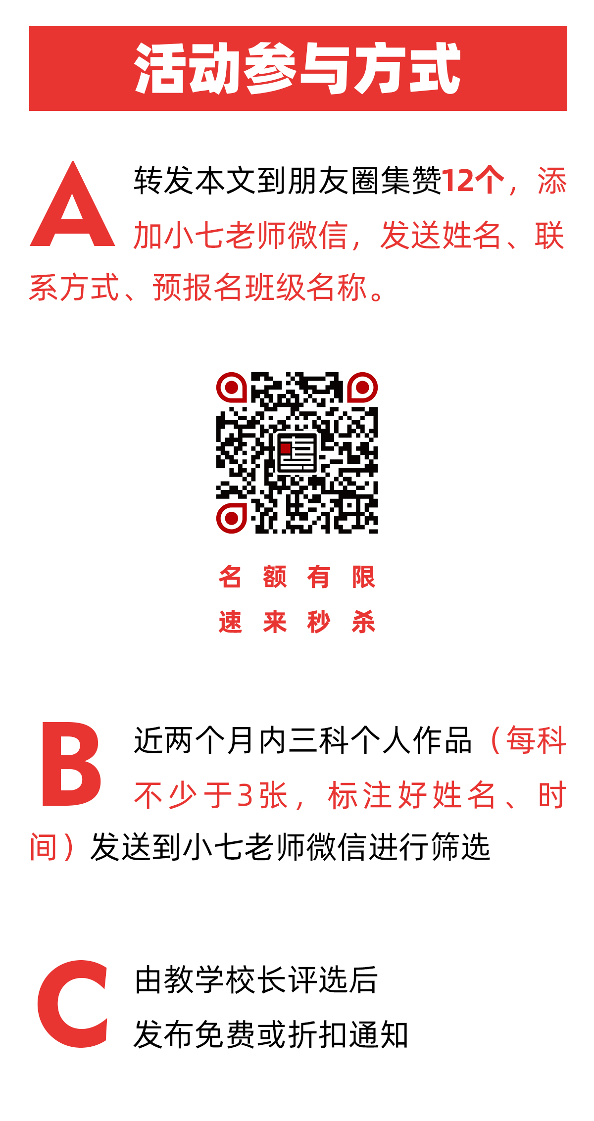 干饭人干饭了!12.12秒杀七点“霸王餐” 干饭人干饭了!12.12秒杀七点“霸王餐”