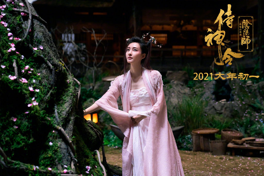 《侍神令》:定档2021大年初一,陈坤周迅银幕再合体! 《侍神令》:定档2021大年初一,陈坤周迅银幕再合体!