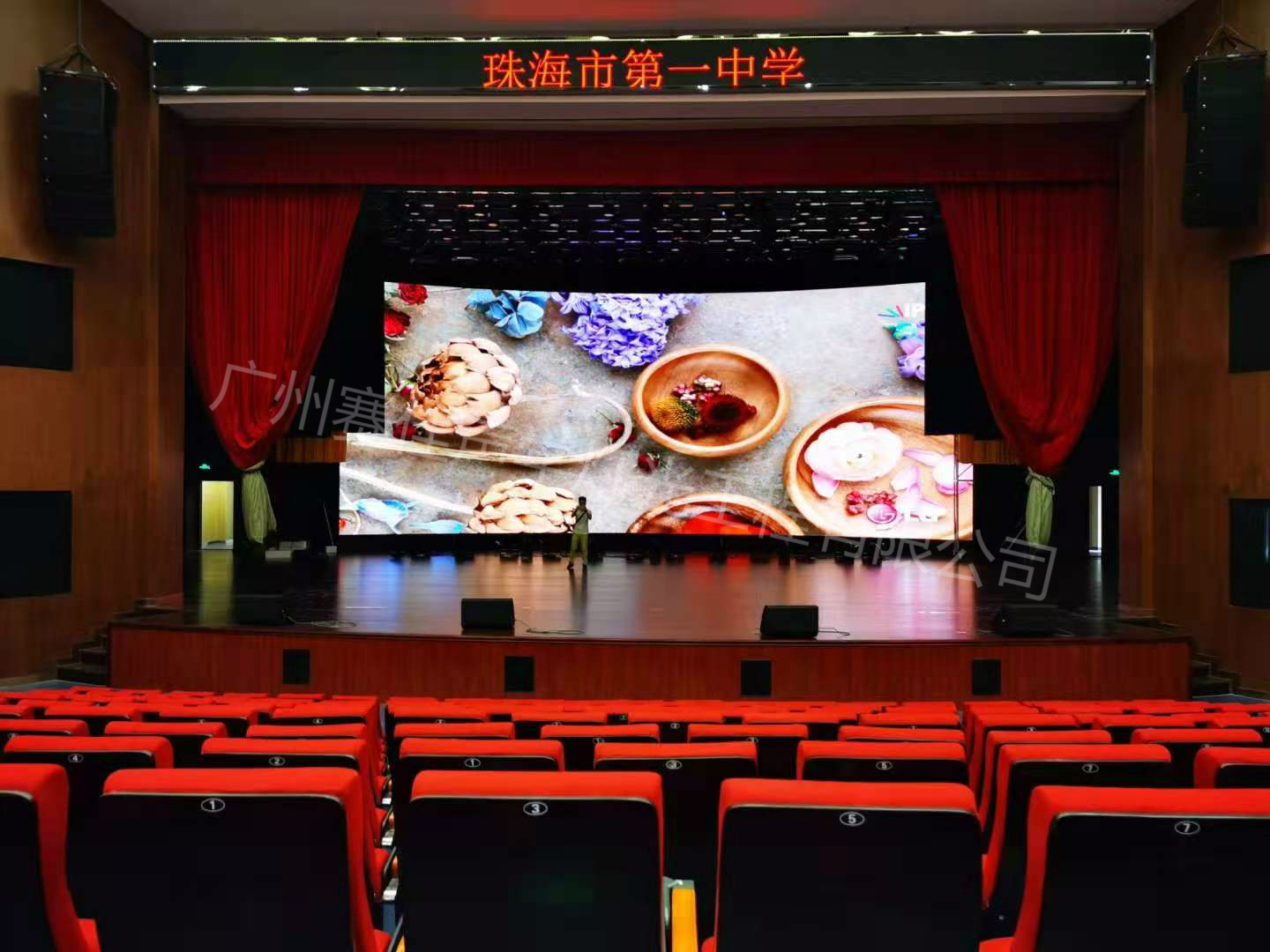 热烈祝贺!“珠海市第一中学新建教学综合楼项目-报告厅声光电工程施工”圆满完成验收! 热烈祝贺!“珠海市第一中学新建教学综合楼项目-报告厅声光电工程施工”圆满完成验收!