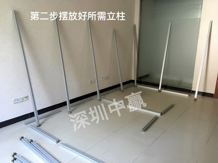 潔凈棚安裝教程來了！
