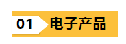 探索资讯 | 年会推荐第五弹之礼品选择