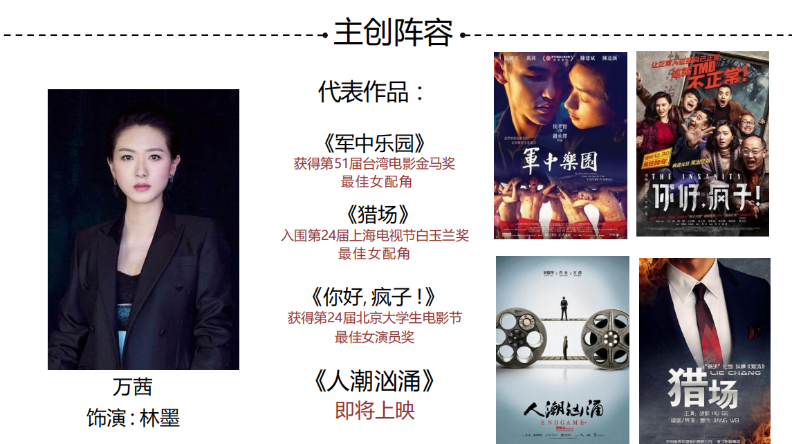 《一意孤行》 《一意孤行》