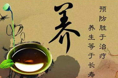 养生保健的注意事项 养生保健的注意事项