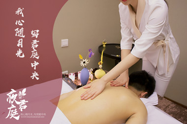 背部SAP 背部SAP