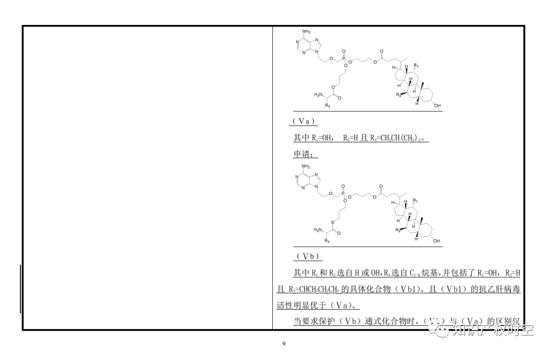 最新修改《专利审查指南》公布!自2021年1月15日起施行 最新修改《专利审查指南》公布!自2021年1月15日起施行