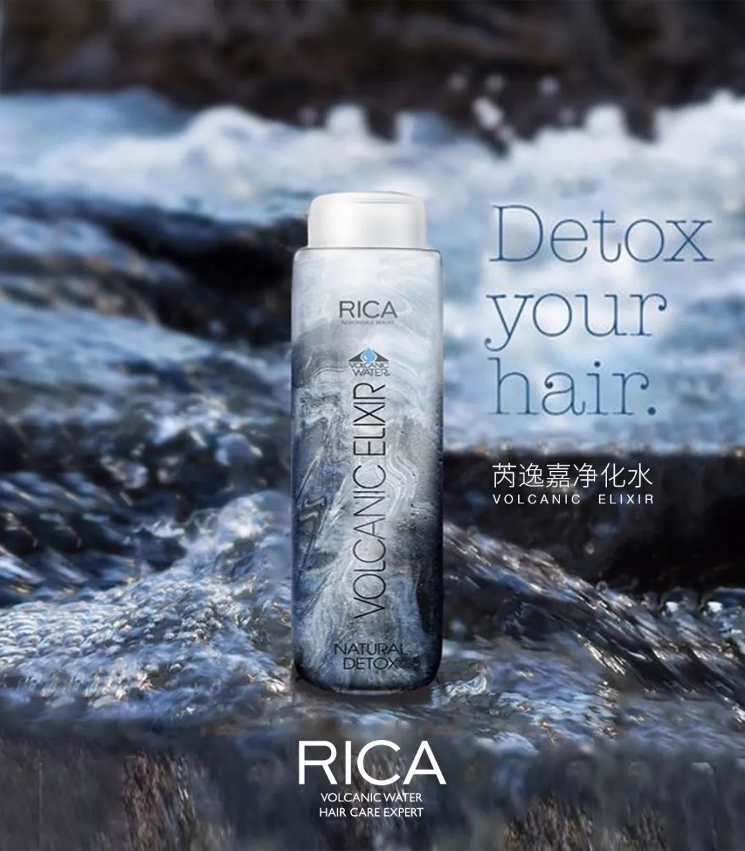 洗发水品牌推荐_4步让你定义头皮护理_意大利洗发水品牌RICA芮逸嘉