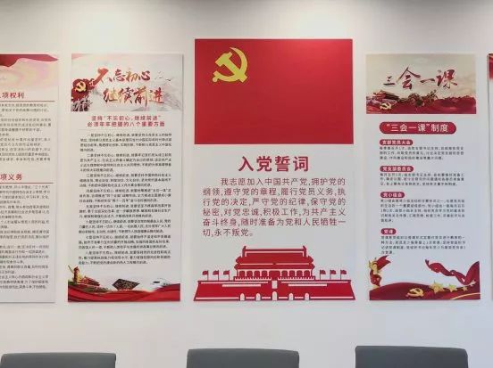 守初心 担使命 | 红色引擎为律所铸魂赋能