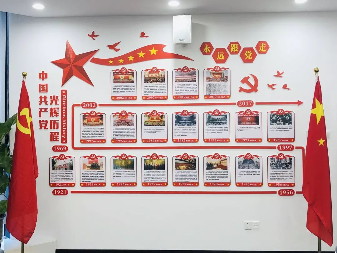 守初心 担使命 | 红色引擎为律所铸魂赋能