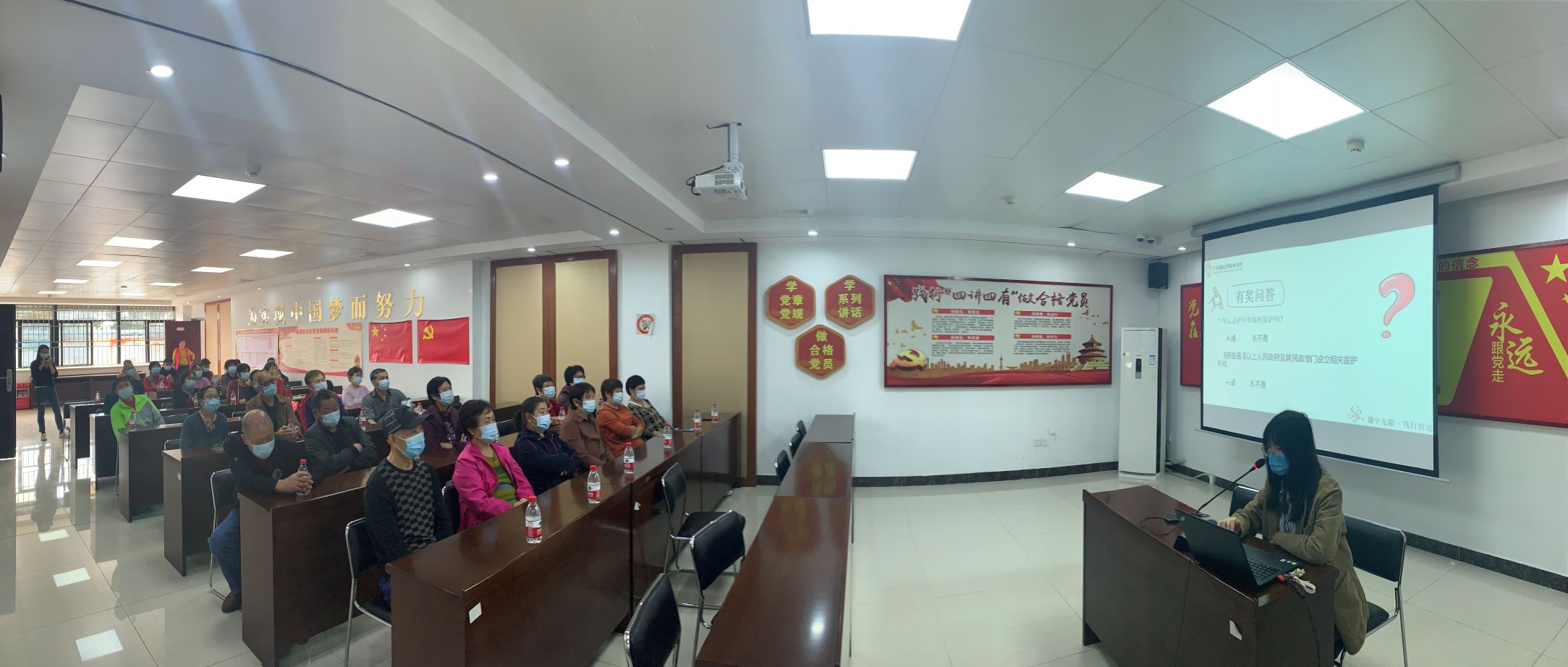 雄远动态|特殊的保护 特别的爱——我所冯露律师应邀为可逸阳光社区居民举办未成年人保护和反家庭暴力法专题讲座 雄远动态|特殊的保护 特别的爱——我所冯露律师应邀为可逸阳光社区居民举办未成年人保护和反家庭暴力法专题讲座