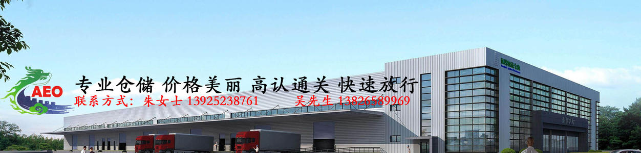 深圳出口加工区升级为坪山综合保税区 深圳出口加工区升级为坪山综合保税区