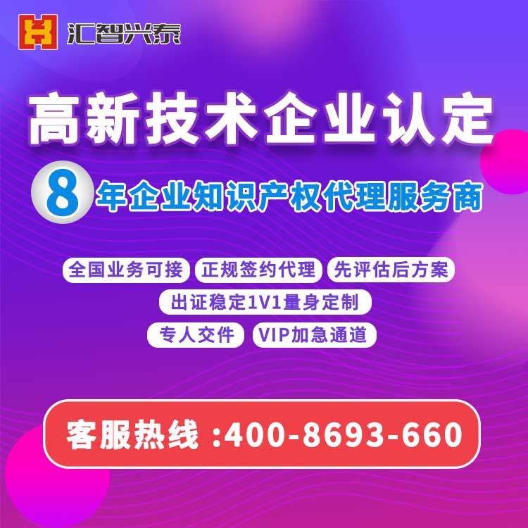 高新企业认定越来越严，实地稽查频次越来越多，你的企业都准备好了吗？