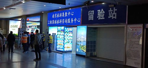 緊抓市場，多點布局，全力打造南京旅游集散中心體系