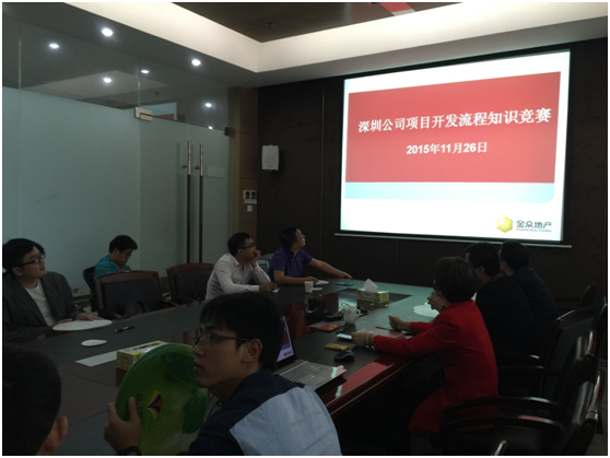 深圳公司成功舉辦項目開發流程知識競賽