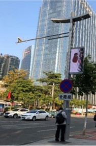 广州市—天河南二路