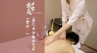 桑拿按摩的好处? 桑拿按摩的好处?