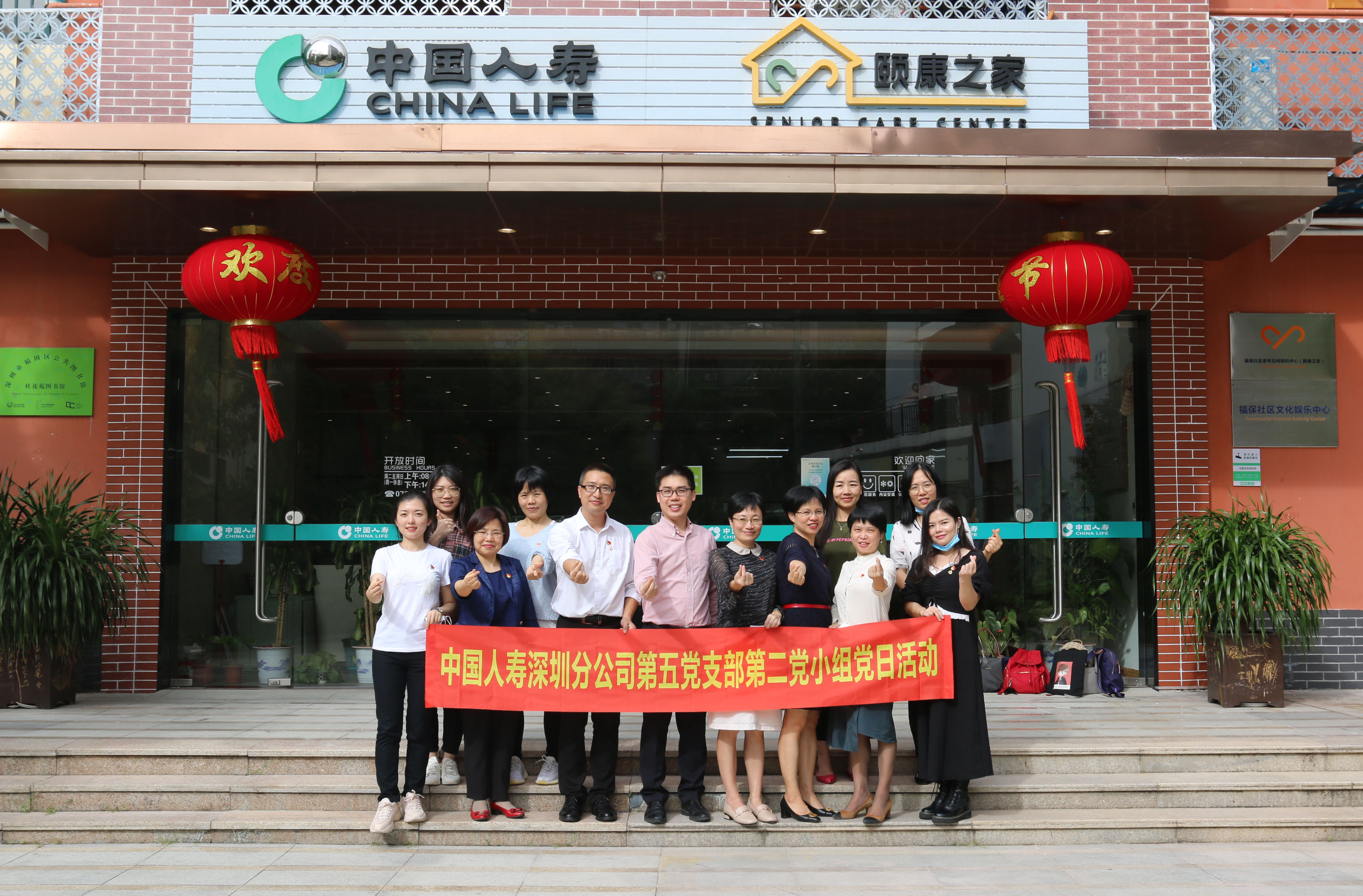 国寿社区养老:琴声悠扬 奏响敬老爱老赞歌 国寿社区养老:琴声悠扬 奏响敬老爱老赞歌
