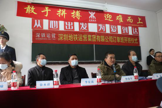 我院举行2019级深圳地铁订单班开班仪式 我院举行2019级深圳地铁订单班开班仪式