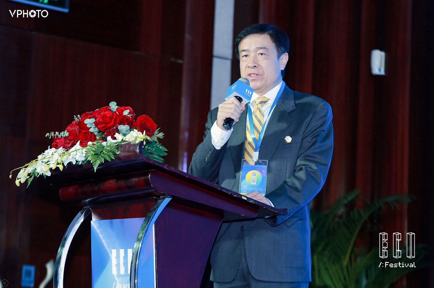 2020 ECI国际数字创新节在上海举办 2020 ECI国际数字创新节在上海举办